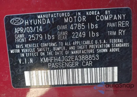2014 Hyundai Azera Limited из США, поврежденный, VIN KMHFH4JG2EA388853